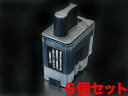 LC09BK ブラザー用 LC09 互換インクカートリッジ ブラック 6個セット ブラック6個セット MFC-410CN MFC-415CN MFC-425CN MFC-610CLN MFC-615CN MFC-610CLWN MFC-615CL(2)