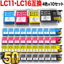 LC11-4PK ブラザー用 LC11 互換インク 4