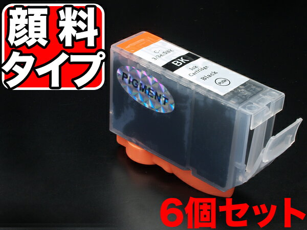 BCI-3EBK キヤノン用 BCI-3E 互換インクタンク (カートリッジ) 顔料 ブラック 6個セット 顔料ブラック6個セット PIXUS 850i PIXUS 860i PIXUS 865R PIXUS 550i PIXUS 560i