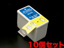 MJIC8 エプソン用 MJIC 互換インクカートリッジ ブラック 10個セット ブラック10個セット MJ-6000C MJ-930C