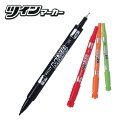 【マラソン8/25まで全品P10倍】 PILOT パイロット 油性ツインマーカー細・極細 MEF-12EU 3色から選択