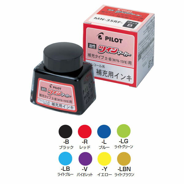 PILOT ѥå ĥޡ佼 MN-35RF 9