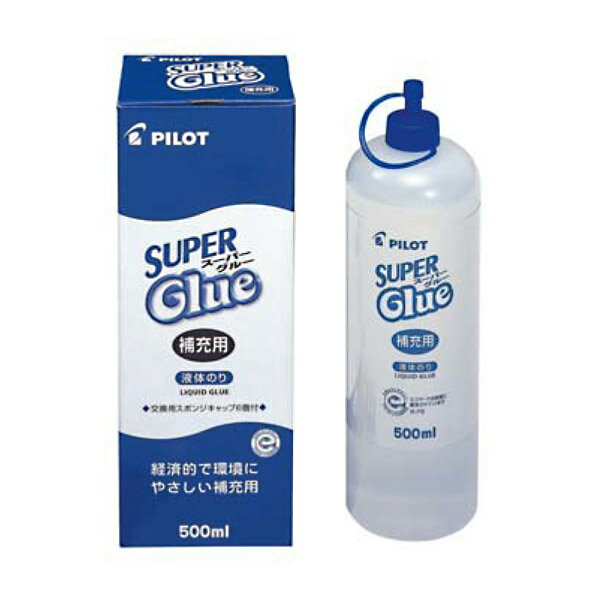 PILOT パイロット SUPER Glue スーパーグルー補充液 SGE-500H 補充液 500ml