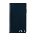 PILOT パイロット B6スリムバインダー手帳 PB601-150 生産終了品 2色から選択