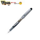 PILOT パイロット Vpen Vペン 細字 SVP-20