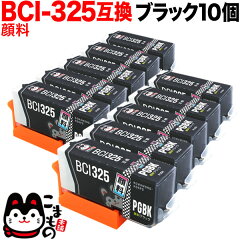 https://thumbnail.image.rakuten.co.jp/@0_mall/komamono-honpo/cabinet/64/qr-bci-325pgbk-10.jpg