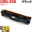 Υ CRG-318BLK ȥʡȥå318 ߴȥʡ 2662B003 ֥å Canon LBP-7200C LBP-7200CN LBP-7600C