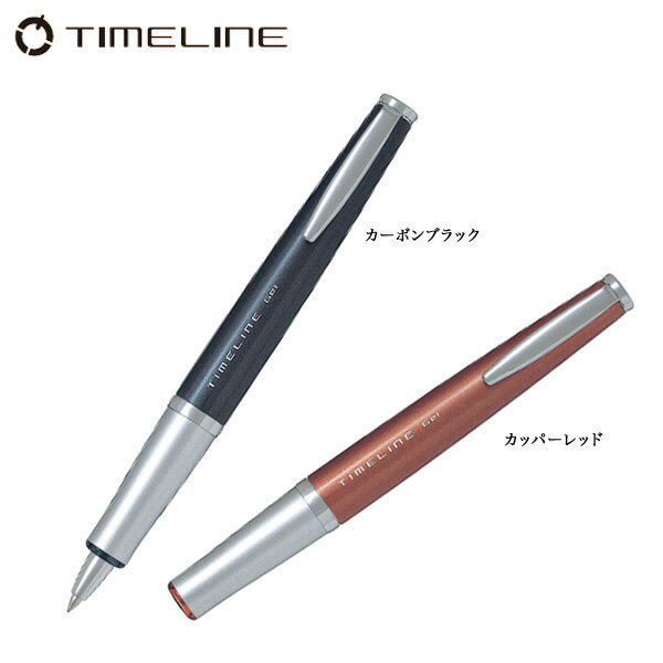 PILOT パイロット TIMELINE タイムラインゲル ゲルインキボールペン LTL-5SR 全2色から選択