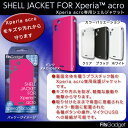 Xperia acro専用 シェルジャケット ピンク XAC-06PK