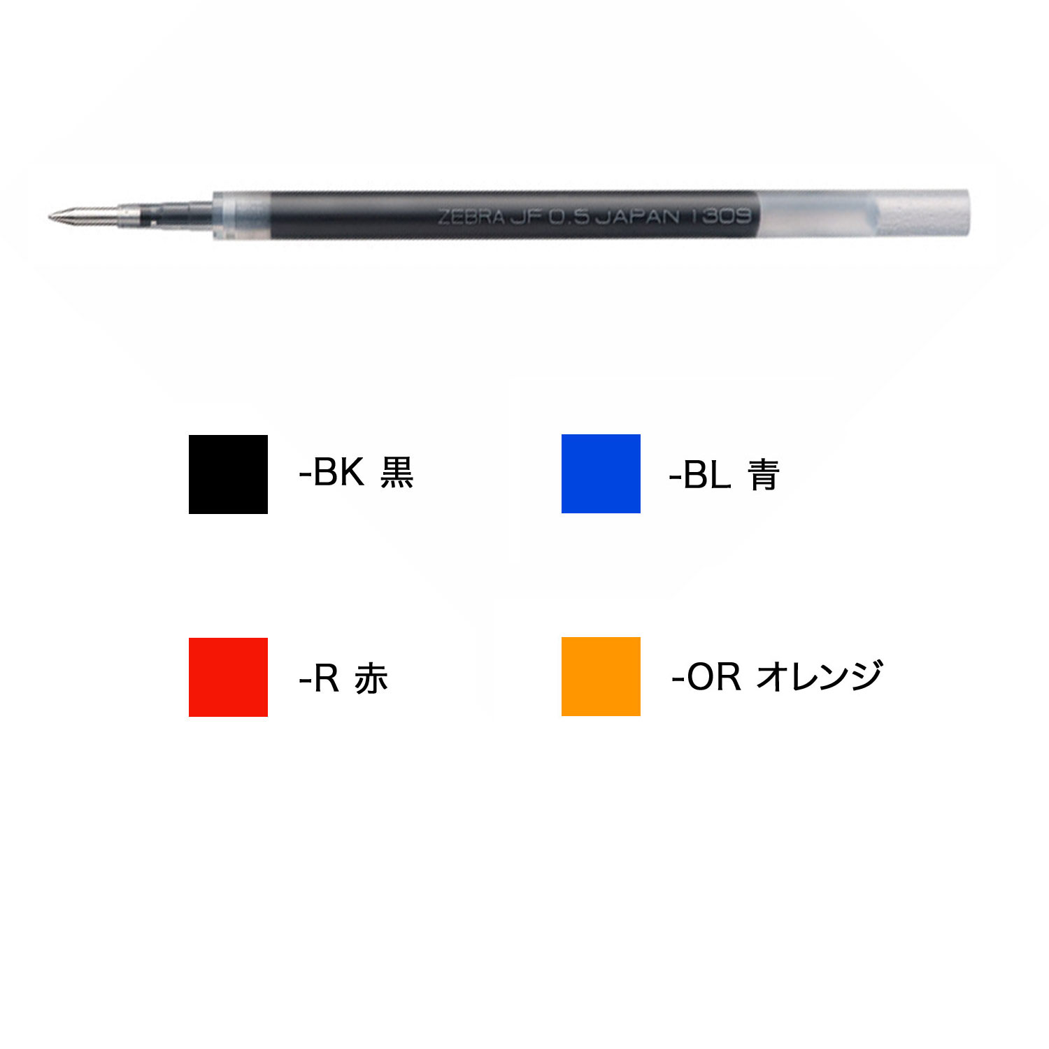 【マラソン中は全品P10倍】 ゼブラ ZEBRA JF-0.5芯 RJF5(P-RJF5) 4色から選択 komamono-honpo-10056874 こまもの本舗 楽天市場店 サンプル画像2