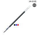 ゼブラ ZEBRA JK-0.5芯 全4色 RJK 2色から選択