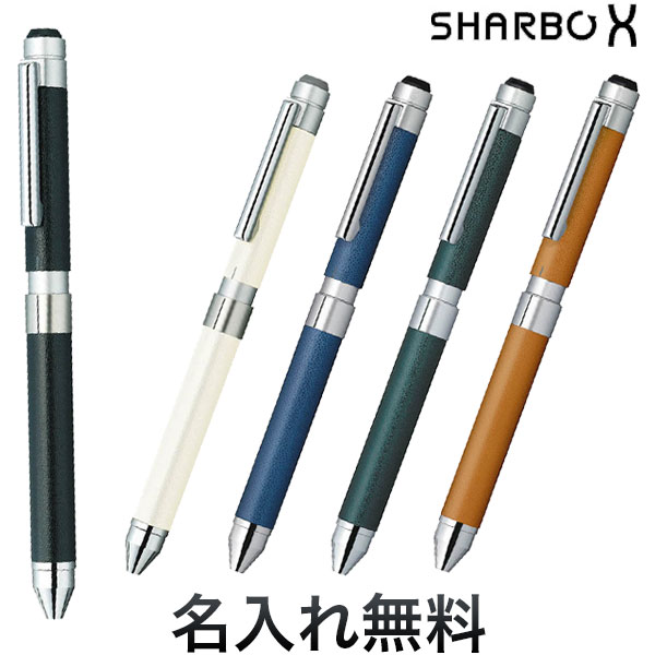 Rakuten - ゼブラ ZEBRA シャーボX CL5（ボディのみ）SB15 全5色から選択 [ギフト]