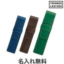 PILOT TRENDER LEATHER05 トレンダーレザー 05 シース1本差 CMP-TLPS-05S [ギフト] 4色から選択