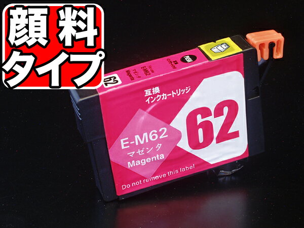 ICM62 エプソン用 IC62 互換インクカー