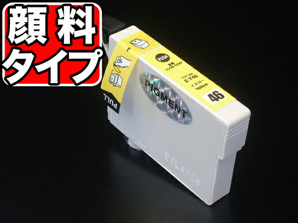 ICY46 エプソン用 IC46 互換インクカー