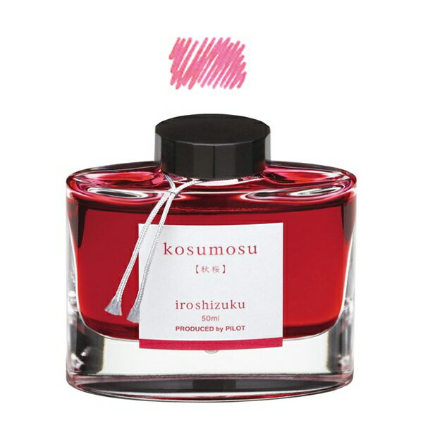 パイロット PILOT 万年筆インキ iroshizuku 色彩雫 ボトルタイプ INK-50-KM コスモス(秋桜)