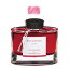 パイロット PILOT 万年筆インキ iroshizuku 色彩雫 ボトルタイプ INK-50-KM コスモス(秋桜) 1,397円