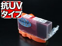 BCI-321M キヤノン用 BCI-321 互換インク 色あせに強いタイプ マゼンタ 抗紫外線マゼンタ PIXUS MP540 PIXUS MP550 PIX...