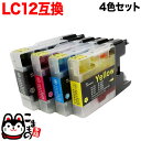 LC12-4PK ブラザー用 LC12 互換インク 4色セット ブラック顔料 4色セット(顔料BK) DCP-J525N DCP-J540N DCP-J725N DCP-J740N DCP-J925N DCP-J940N MFC-J705D MFC-J705DW MFC-J710D