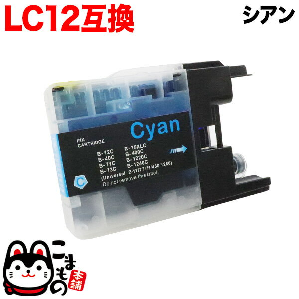 LC12C ֥饶 LC12 ߴ󥯥ȥå  DCP-J525N DCP-J540N DCP-J725N DCP-J740N DCP-J925N DCP-J940N MFC-J705D MFC-J705DW MFC-J710D MFC-J710DW MFC-J810DN MFC-J810DWN MFC-J825N