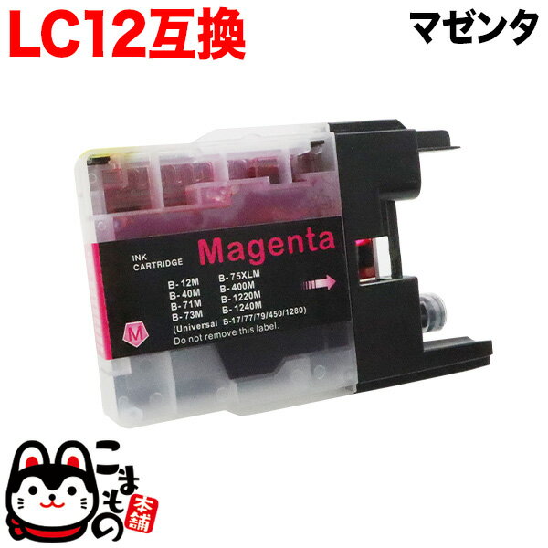 LC12M ֥饶 LC12 ߴ󥯥ȥå ޥ DCP-J525N DCP-J540N DCP-J725N DCP-J740N DCP-J925N DCP-J940N MFC-J705D MFC-J705DW MFC-J710D MFC-J710DW MFC-J810DN MFC-J810DWN MFC-J825N