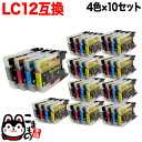 LC12-4PK ブラザー用 LC12 互換インク 4