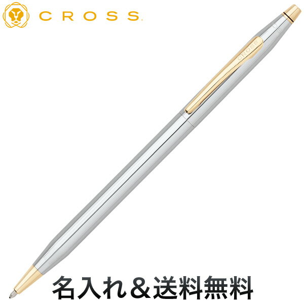 CROSS クロス CLASSIC CENTURY メダリスト ボールペン N3302 ギフト メダリスト