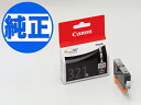 キヤノン(CANON) 純正インク BCI-321インクタンク（カートリッジ）ブラック BCI-321BK PIXUS MP540 PIXUS MP550 PIXUS MP560 PIXUS MP620 PIXUS MP630 PIXUS MP640