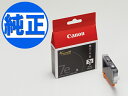 キヤノン(CANON) 純正インク BCI-7eインクタンク（カートリッジ） ブラック BCI-7EBK PIXUS MP970 PIXUS MP960 PIXUS MP950 PIXUS MP900 PIXUS MP830 PIXUS MP810