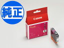 キヤノン(CANON) 純正インク BCI-7eインクタンク（カートリッジ） マゼンタ BCI-7EM PIXUS MP970 PIXUS MP960 PIXUS MP950 PIXUS MP900 PIXUS MP830 PIXUS MP810