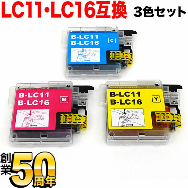 LC11-3PK ブラザー用 LC11 互換インクカートリッジ 3色セット DCP-165C DCP-385C DCP-390CN DCP-535CN DCP-595CN DCP-J515N DCP-J715N MFC-490CN MFC-495CN MFC-670CD MFC-670CDW MFC-675CD