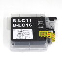 【最大400円クーポン】 LC11BK ブラザー用 LC11 互換インクカートリッジ 顔料 ブラック 顔料ブラック DCP-165C DCP-385C DCP-...