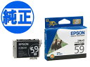 EPSON 純正インク IC59インクカートリッジ ブラック ICBK59 PX-1001 PX-1001C8 PX-1004