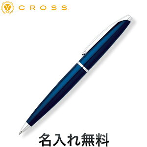 CROSS クロス ATX エイティエックス トランスルーセントブルーラッカー ボールペン N882-37 [卒業入学祝]