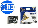 【取り寄せ品】EPSON 純正インク IC53インクカートリッジ マットブラック ICMB53 PX-5600 PX-G5300