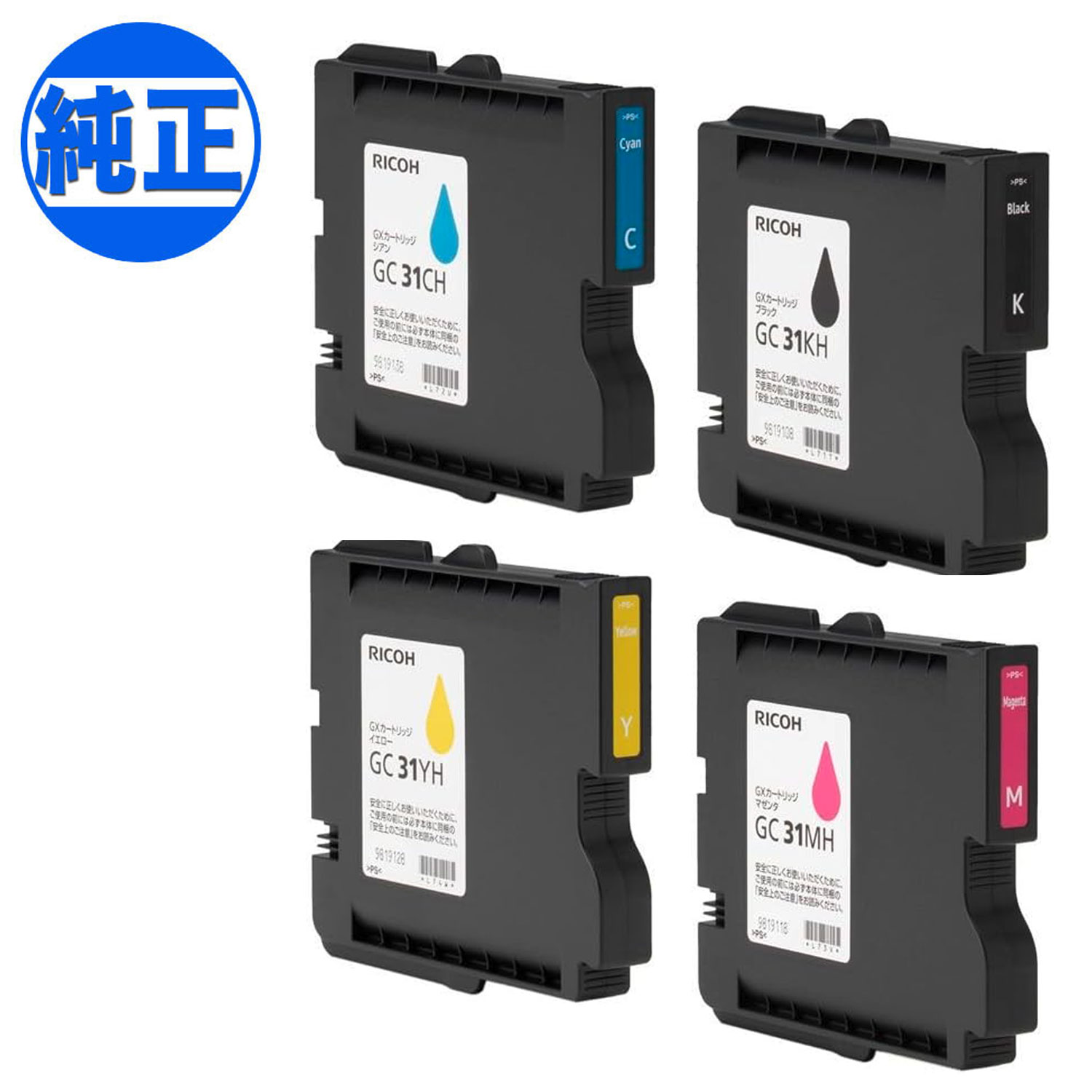 楽天市場】ricoh ipsio gx e5500 インク 純正の通販 楽天市場】ricoh ipsio gx e5500 インク 純正の通販