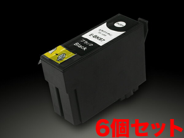 ICBK67 エプソン用 IC67 互換インクカートリッジ ブラック 6個セット ブラック6個セット PX-K100 PX-K100C2 PX-K100C9