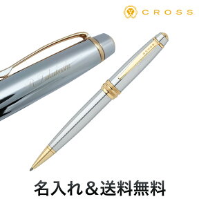 CROSS クロス Bailey ベイリー ボールペン メダリスト NAT0452-6 [入学 就職]