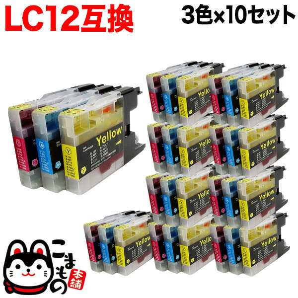 LC12-3PK ブラザー用 LC12 互換インクカ