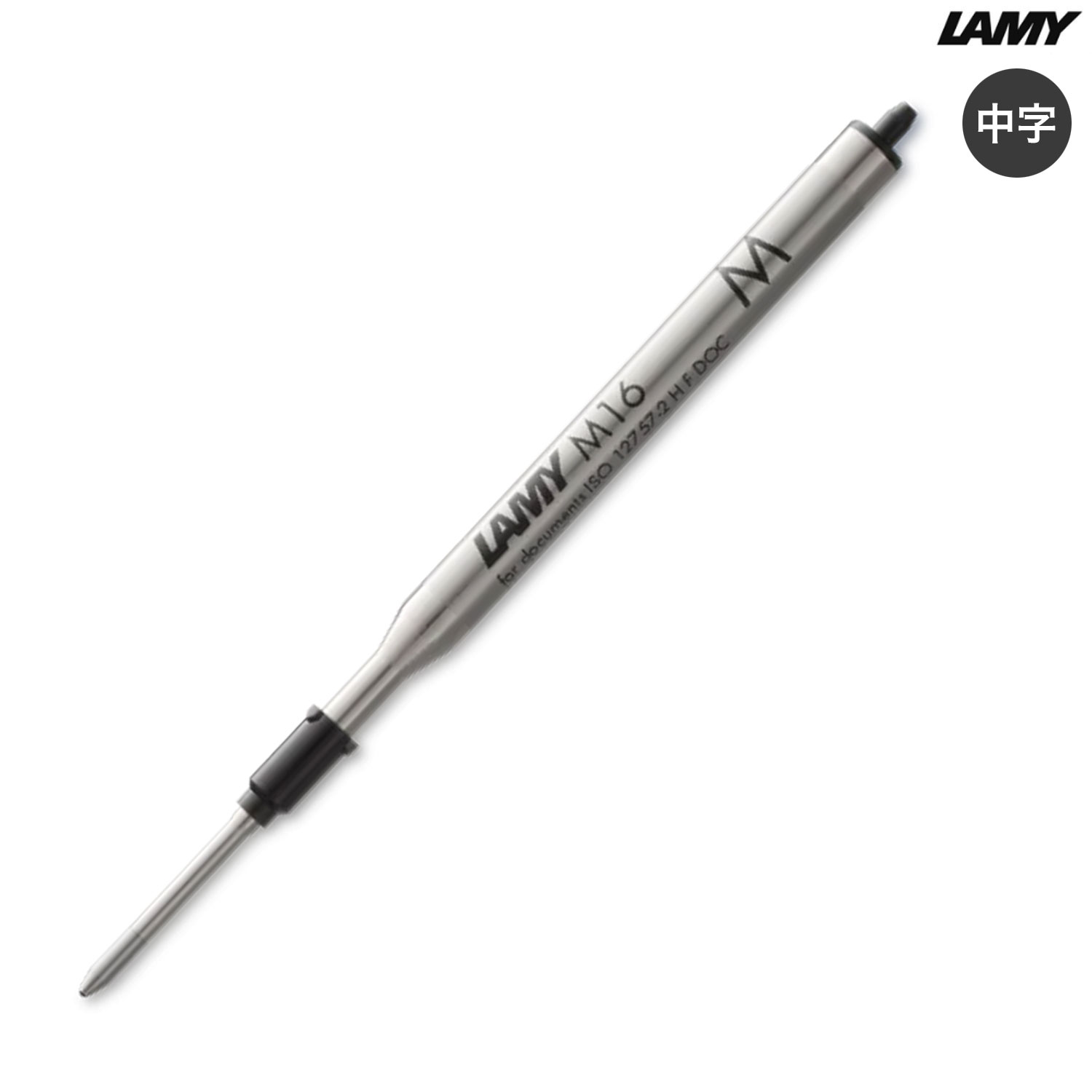 乐天商城 - ラミー LAMY ボールペン用替芯 ブラック 中字 LM16BK-M M（中字）