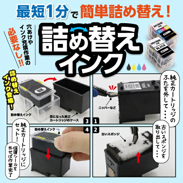 【純正品 6個セット】EPSONエプソン チョイス6増量インクカートリッジ 選べる6個セット KUI-L(クマノミ)