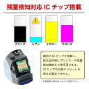 IC4CL6162 エプソン用 IC61・IC62 互換インクカートリッジ 4色×10セット PX-203 PX-204 PX-205 PX-503A PX-504A PX-504AU PX-603F PX-605F PX-605FC3 PX-605FC5 PX-675F PX-675FC3 3