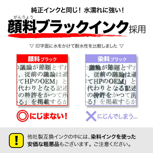 BCI-371XL+370XL/6MP キヤノン用 BCI-371XL+370XL 互換インク 超ハイクオリティ 増量 6色×2セット PIXUS MG7730 PIXUS MG7730F PIXUS MG6930 PIXUS TS8030 PIXUS TS9030 3