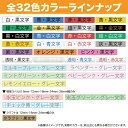 キングジム用 テプラ PRO 互換 テープカートリッジ カラーラベル 12mm 強粘着 フリーチョイス(自由選択) 全33色 色が選べる5個セット 3