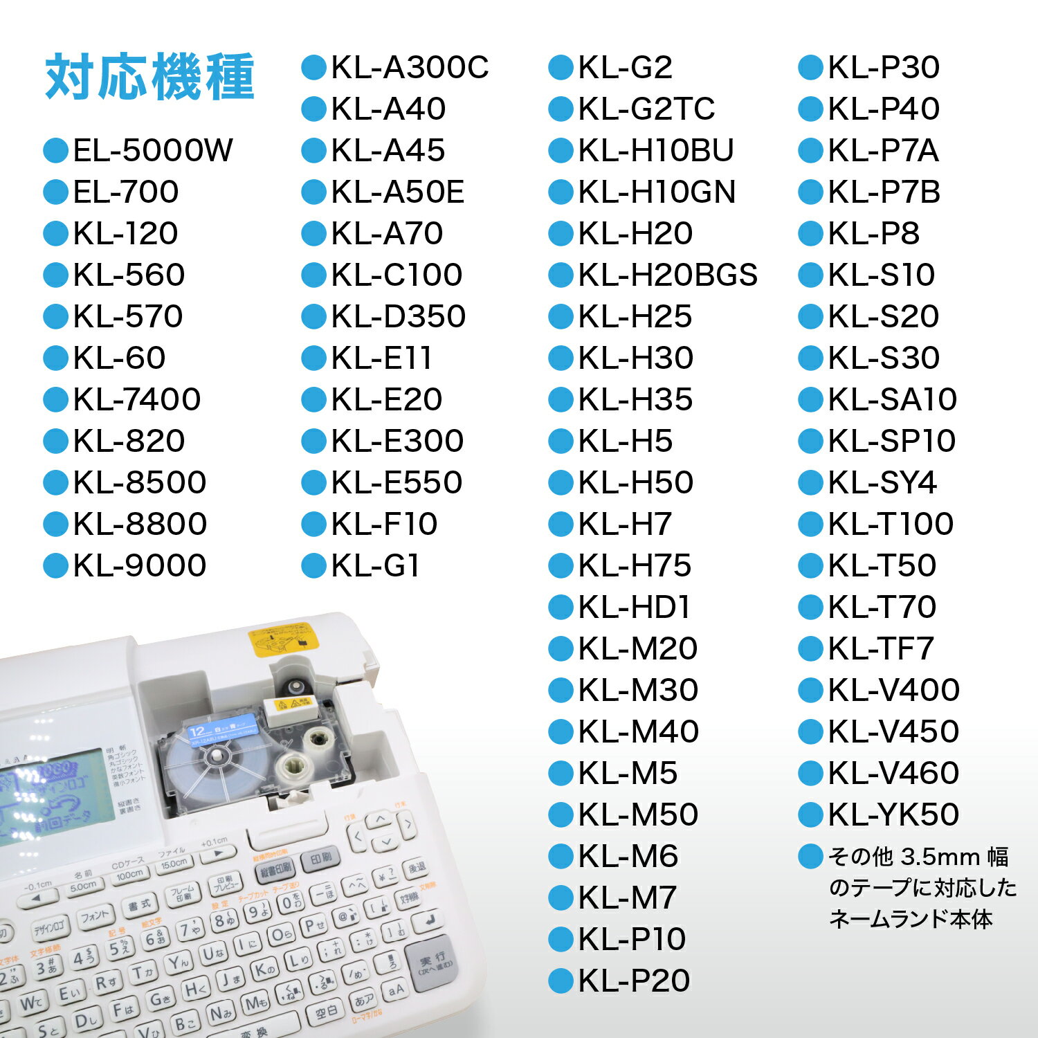 カシオ用 ネームランド 互換 テープカートリッ...の紹介画像2