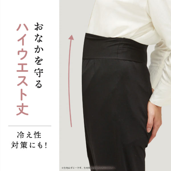 Liite リーテ リブメロウ マタニティ レギンス 10分丈 スパッツ 妊婦 骨盤 冷え防止 スパッツ 産前 産後 M-L L-LL 2色と2サイズから選択