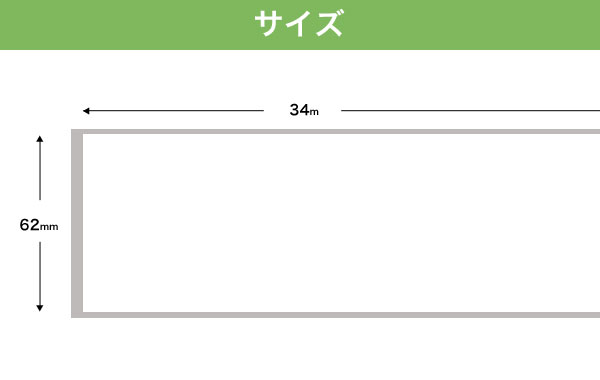【マラソン中は全品P10倍】 マックス用 感熱...の紹介画像2