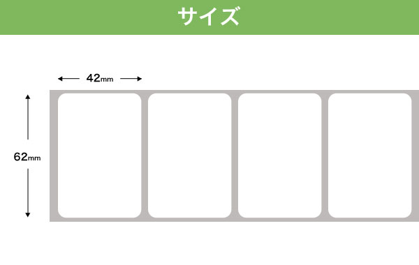 マックス用 感熱紙ラベル ダイカットラベル E...の紹介画像2