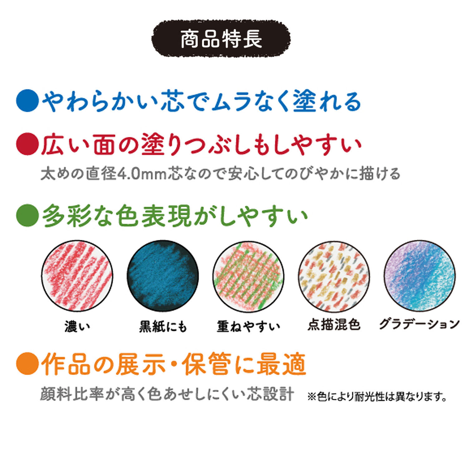 三菱鉛筆 uni 色鉛筆 toirono トイロノ 24色セット TR24C