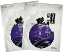 駒のり 【東の横綱】佐賀「極上一番摘み」焼のり全型10枚入×2袋セット 【メール便】送料無料検索ワード/焼海苔/焼き海苔/おにぎり/おにぎらず/焼きのり/手巻き/